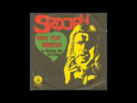 Srdjan Marjanovic - Prvi put sretni - (Audio 1973) HD