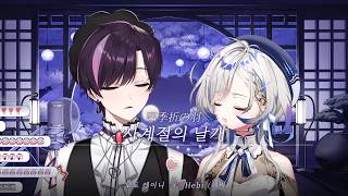 Cover art for 사계절의 날개