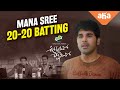 Sree Kumar Premiere League Urvashivo Rakshasivo Allu Sirish Anu Emmanuel Sunil AhavideoIN