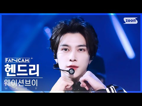 Hendery