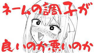 【漫画家志望】連載ネームに悪戦苦闘する中「さむわんへるつ」を読みました。はっきり言ってこの漫画、次に“来る”ネ…