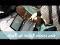 Balqees Moviefinal Wmv
