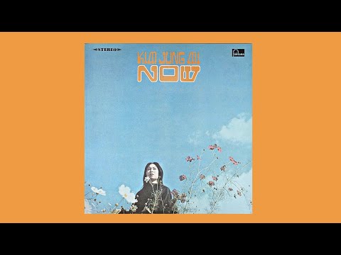 신중현 (Shin Joong-hyeon) - NOW