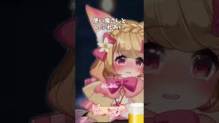 【悲報】使い魔に舐め回されるVTuber