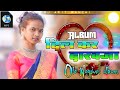 Dil Kar Darwaja Nagpuri Hits Audio Jukebox दिल कर दरवाजा Manoj Bashir Old Dj A