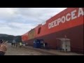 Edda Freya Launch at Kleven Maritime