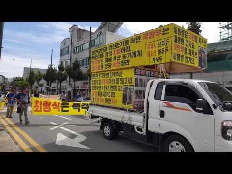 #KBC #MBC #SBS #뉴스투데이 #광주타임즈 #문재인 #더불어민주당 #송영무 #성주 #상주 #사드 #담양 #기밀부대  담양군수 최형식은 즉각 밝혀라 사드냐로켓이냐핵이냐