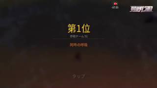 #荒野行動 踊るバイクが存在したw