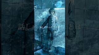 話したかったことは恥ずかしいからいいや#ボカロオリジナル曲 #作詞作曲 #vocaloid