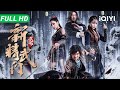 Fist Of Fury Soul Multi Sub New Chinese Movie 2025 IQIYI