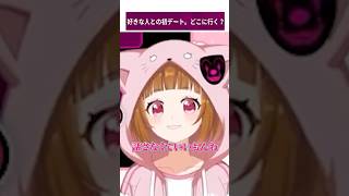 サイコパステストを受けてみた #ちろぴの