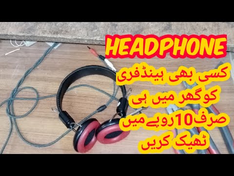 How to headphone hand free jack repair At home