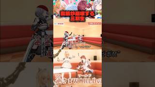 これは腹筋崩壊するww【ホロライブ 白銀ノエル/宝鐘マリン/兎田ぺこら/不知火フレア YouTubeショート切り抜き】