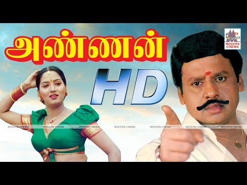 Annan