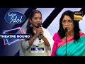 Indian Idol S14 | Music शुरू होने के बाद भी क्यों चुप रह गई Muskan