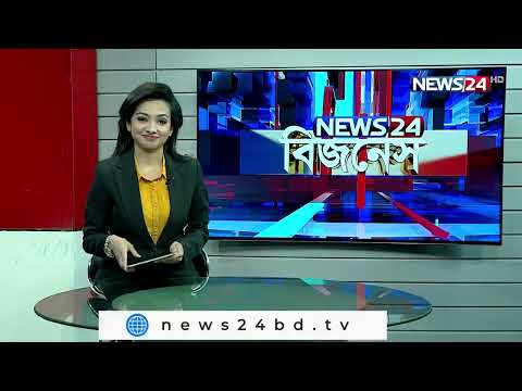 NEWS24 বিজনেস | Business News on 14th February, 2022| 14Feb.22