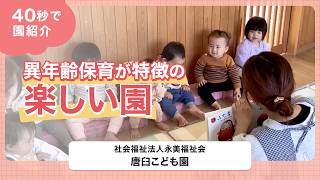 YouTubeの動画サムネイル