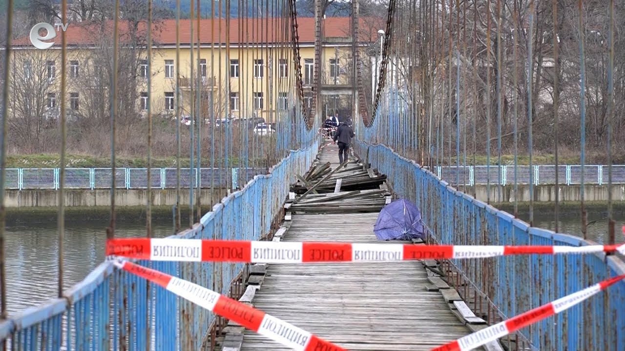 Буря компрометира сериозно настилката на въжения мост в Кърджали