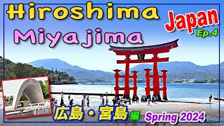 Family fun in Japan Ep.4-Miyajima Torii Gate & Hiroshima Peace Memorial Park | 広島と宮島-ユネスコ世界遺産