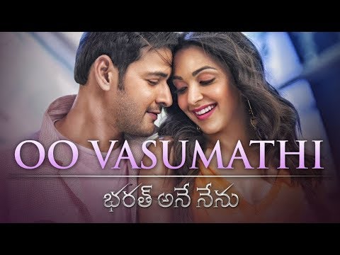Bharat Ane Nenu Songs | O Vasumathi Lyrical Video Song | Mahesh Babu, Kiara Advani | Devi Sri Prasad