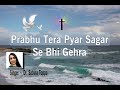 Prabhu Tera Pyar Sagar Se Bhi Gehra Hindi Christian Song Masihi Geet Jesus Song By Dr Sabina Toppo