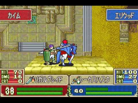 FE7if - Ch.30 (H) - Vs. Kaim