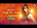 Ang Se Ang Lagana Remix | DJ Shilpi Sharma | Hindi Retro Remix