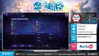 【HotS】第43回 カスタムゲーム交流会