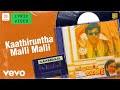 Mallu Vetti Minor Kaathiruntha Malli Malli Lyric Sathyaraj Ilaiyaraaja