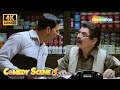 MAA BEHEN Ek Kar Di Khatta Meetha COMEDY Scenes In 4K Akshay Kumar Asrani