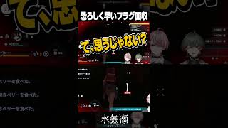 パルワールドの夜は恐ろしい【水無瀬 / ネオポルテ】#shorts