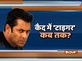 Blackbuck poaching case: Salman's advocate believe he will be out of Jodhpur jail tomorrow