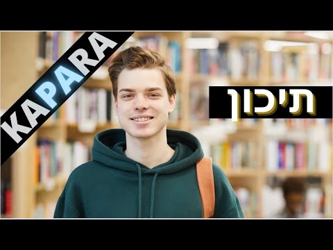 Tikhon and its Unknown Family Relatives