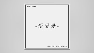 XXXTENTACION TYPE BEAT “ANGEL” (Jocelyn Flores)