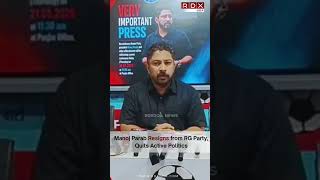 Download lagu Manoj Parab Resigns from RG Party, Quits Active Politics mp3
