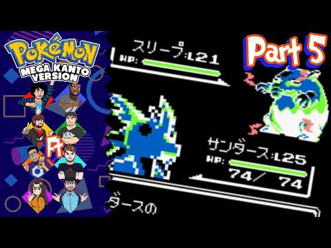 TGMG Play: Pokémon Mega Kanto 8 Way Co-op - Part 5 | Electric Soldier Jolteon