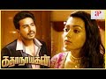 Katha Nayagan Movie Climax Vishnu Vishal And Catherine Tresa Unite Soori End Credits