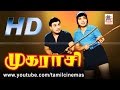 Mugarasi Movie MGR ஜெயலலிதா நடித்த முகத்தை காட்ட