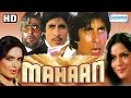 Mahaan HD Amitabh Bachchan Parveen Babi Zeenat Aman Hit 80 S Movie With Eng Subtitles
