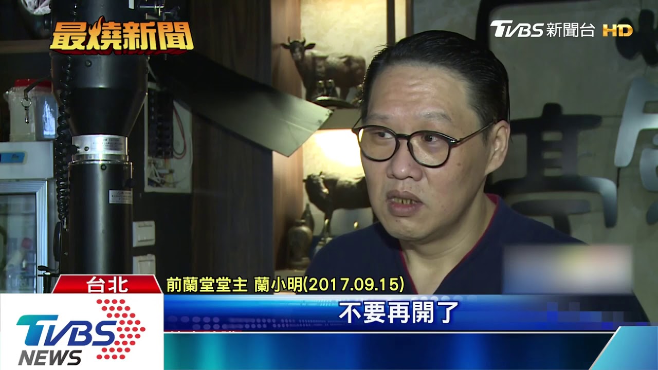 曾嗆館長引風波! 黑幫大哥漂白又被抓