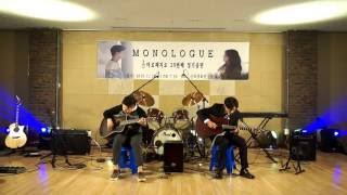 2016 충북대학교 아르페지오 정기공연 Depapepe - Hello