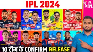 IPL 2024 All 10 Teams Confirm Released Player List Announced | RCB, CSK, MI, DC, PBKS, RR, LSG, GT..