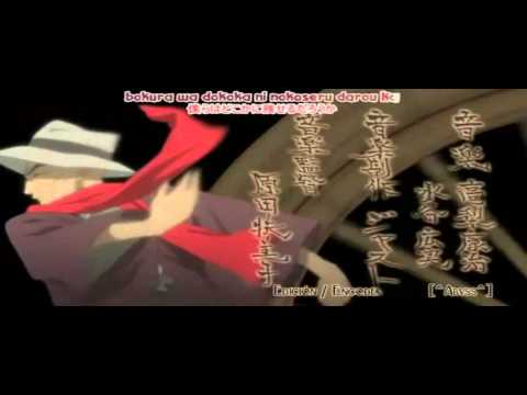 Hell Girl Opening