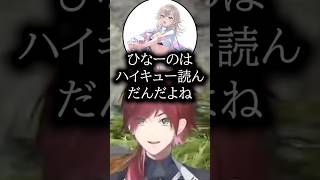 【APEX】ハイキューの真似が止まらないローレン達【にじさんじ切り抜き/ローレン・イロアス】#ローレン #apex #にじさんじ切り抜き