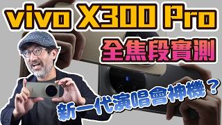 [討論] oppo find x9 pro預購的一些資訊