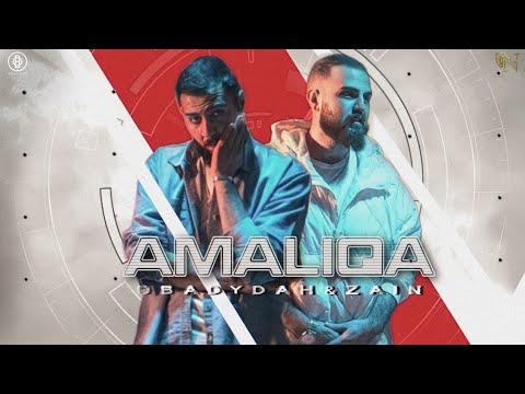 Zain Bilal - عمالقة Ft @OBAYDAH  ( Official Music Video ) [ Prod.@bilalderkymusic ]