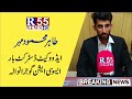 Tahir Mehmood