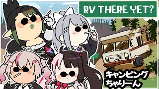 花畑チャイカとちゃりーんで RV There Yet? なんかキャンピングカーで旅をするやつ