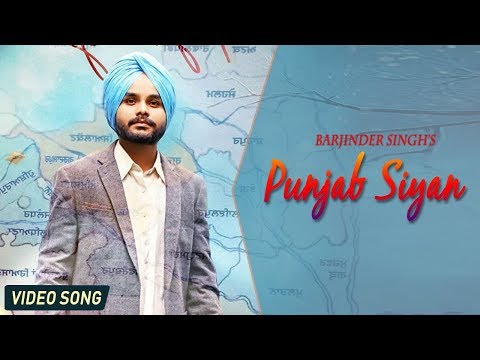 Punjab Siyan