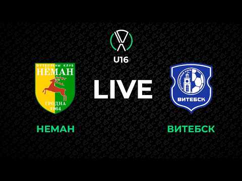 LIVE | U-16. Неман - Витебск